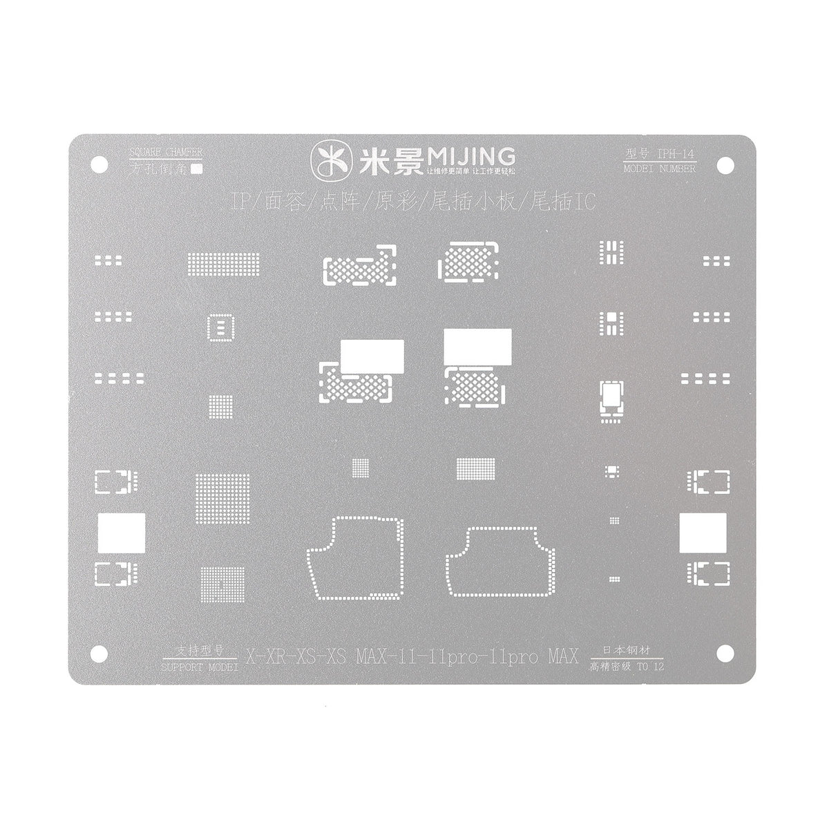 MIJING IPH-14 DOT PROJECTOR BGA REBALLING STENCIL FOR IPHONE X-11 PRO MAX