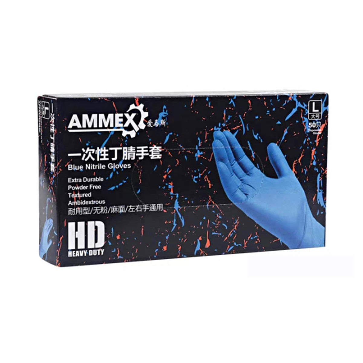 AMMEX BLUE DISPOSABLE NITRILE GLOVES 50PCS/100PCS/BOX