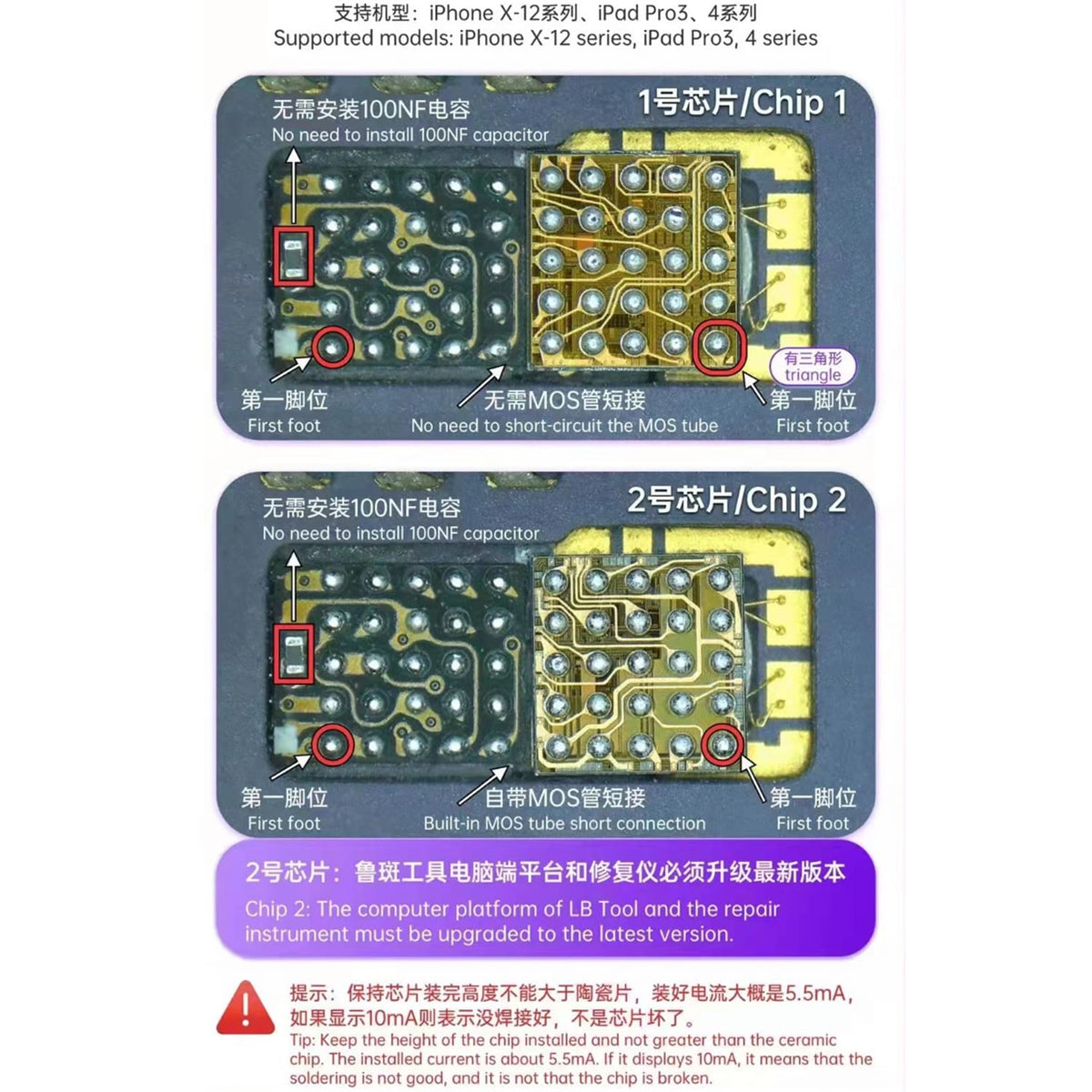 LUBAN IFACE PRO MATRIX TESTER DOT PROJECTOR IC  FOR IPHONE 11/11PRO/11PROMAX