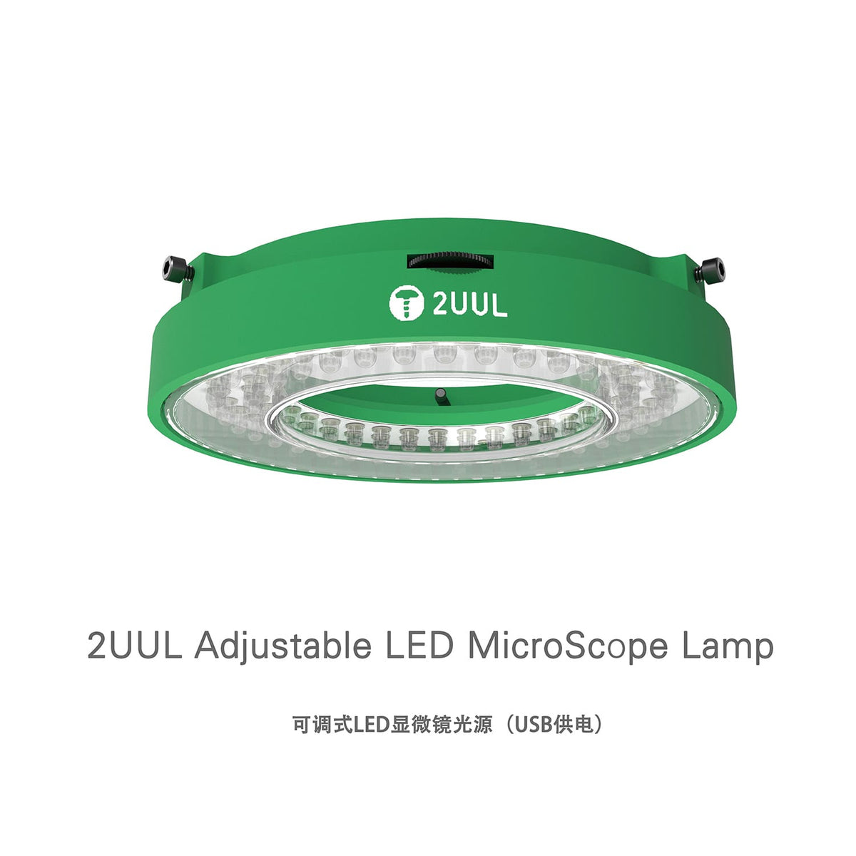 2UUL ADJUSTABLE LED MICROSCOPE LAMP