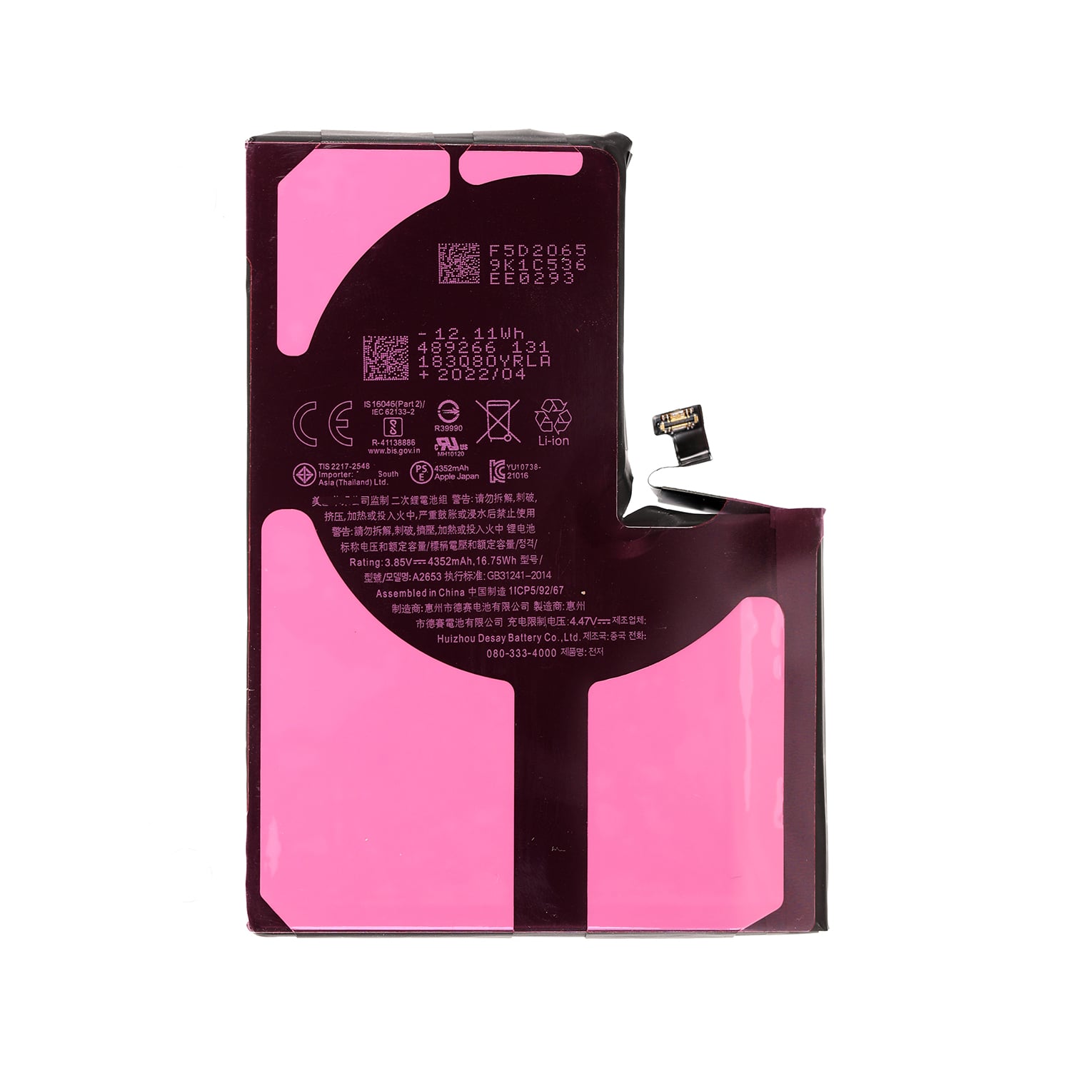 iPhone 13 Pro Max Battery (4352mAh)