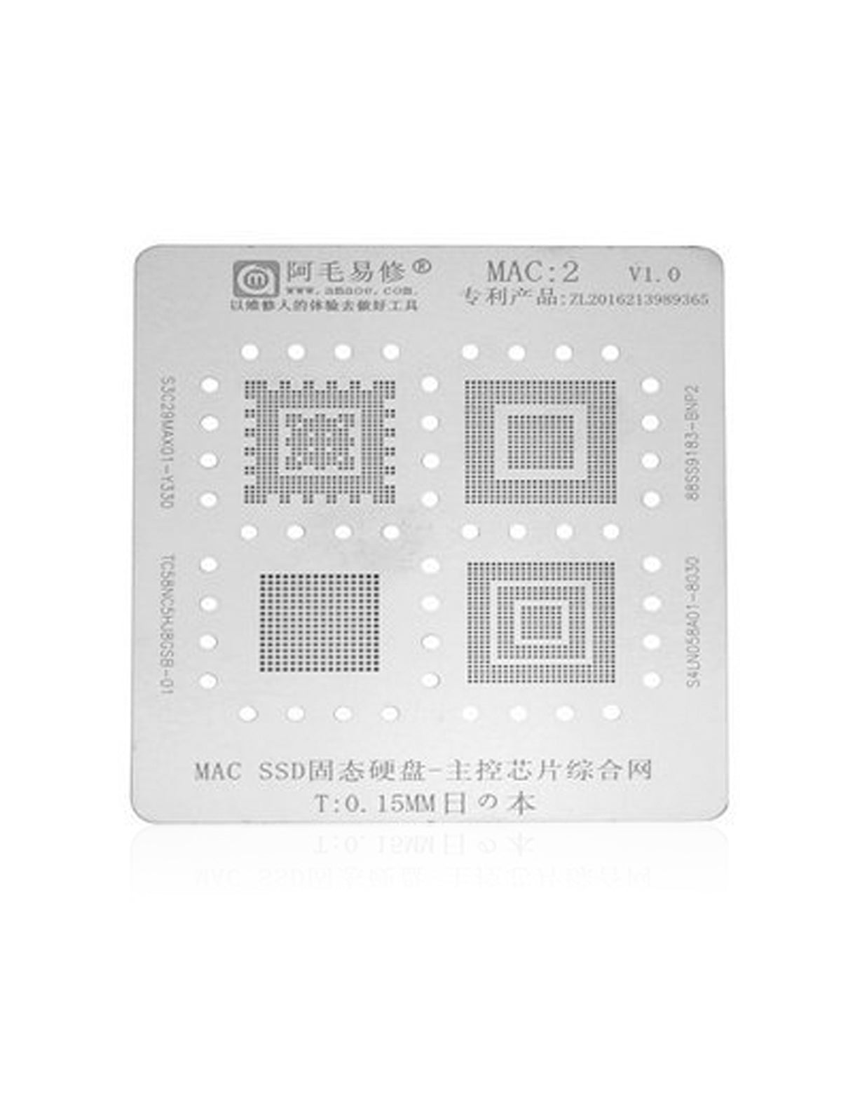 SSD STENCIL COMPATIBLE WITH MACBOOKS (MAC 2)
