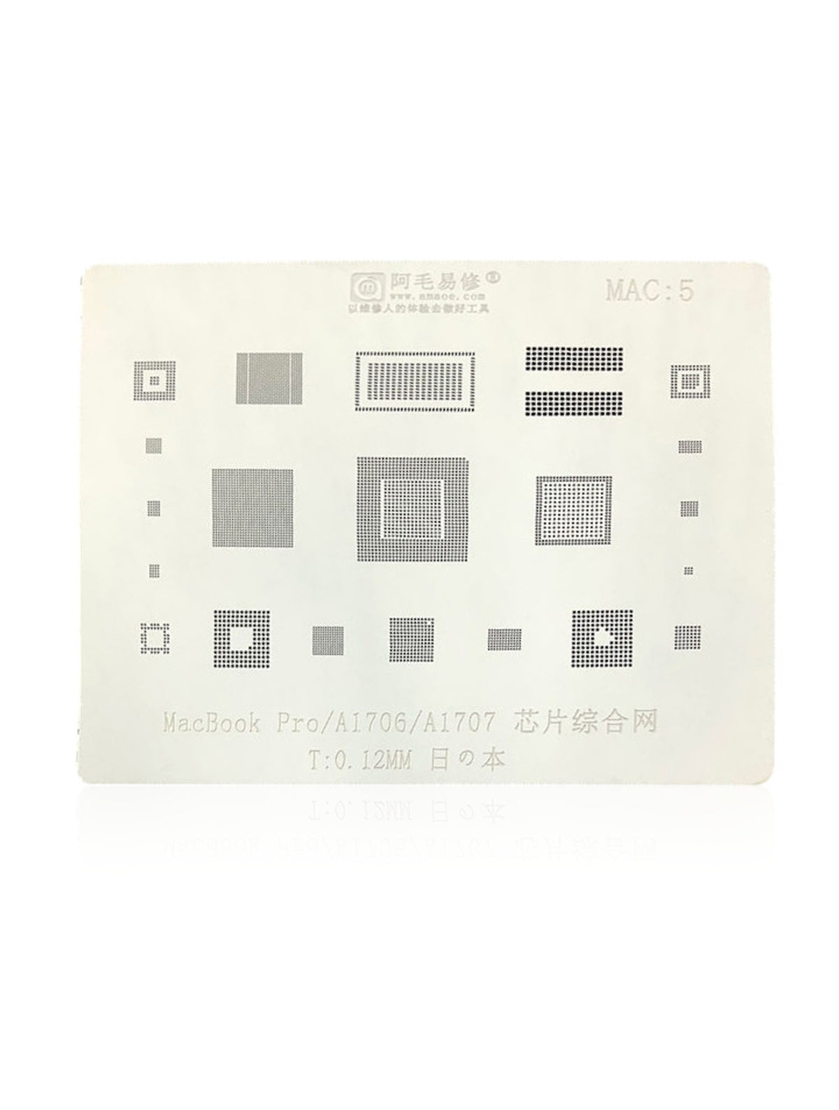 IC COMPREHENSIVE STENCIL COMPATIBLE WITH MACBOOK PRO (A1706 / A1707) (MAC 5)