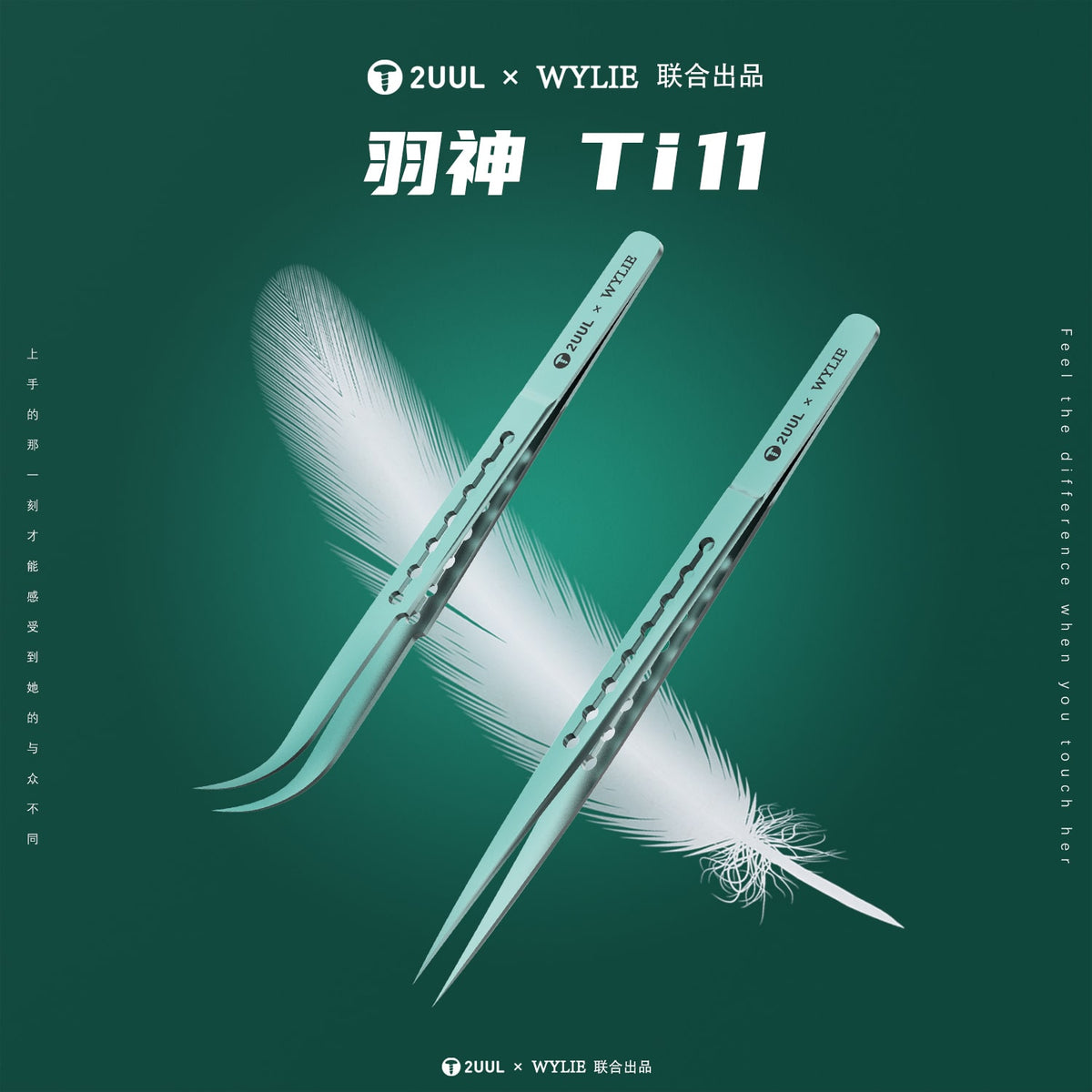 2UUL TITANIUM ALLOY ULTRALIGHT CURVED TWEEZER TI12