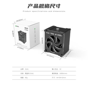 2UUL CUUL MINI COOLING FAN FOR REPAIR